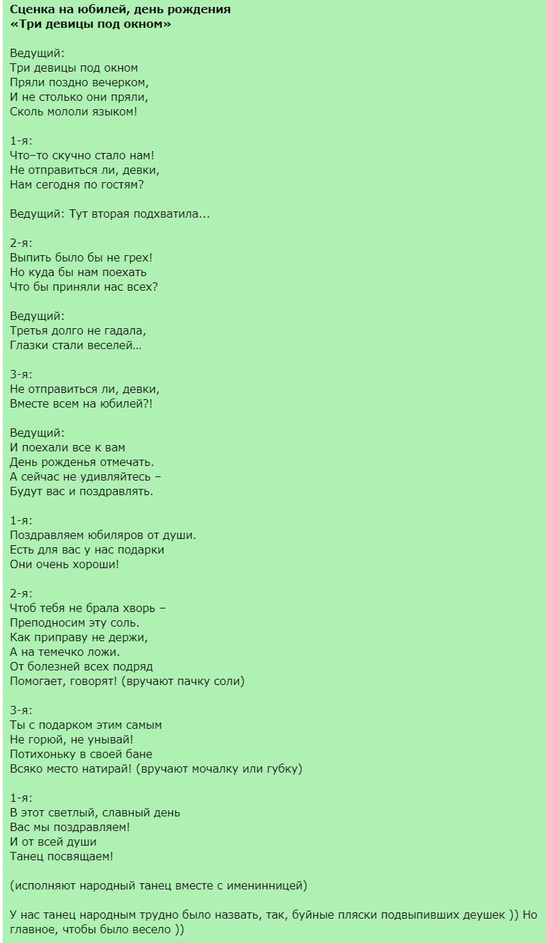 Изображение_2021-11-25_205035