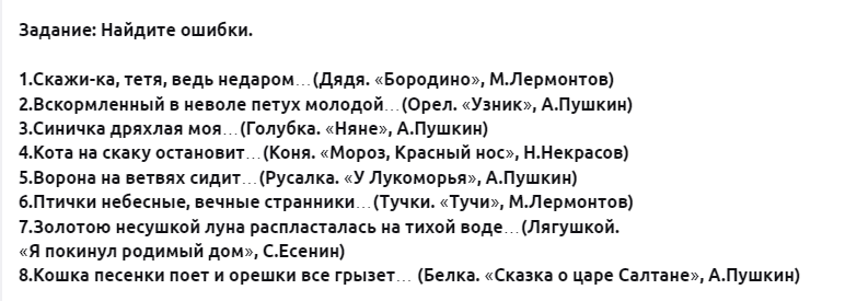 Литературная викторина по стихам на тему "осень в стихах русских поэтов"