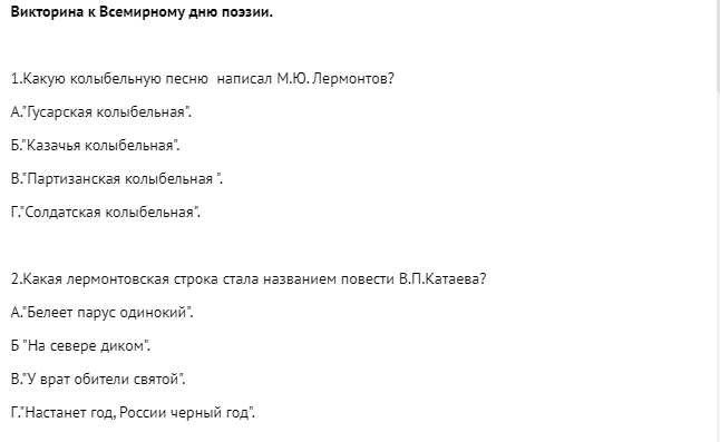 Изображение_2021-12-28_175307
