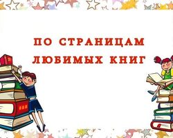 Литературная викторина по стихам для школьников — подборка заданий с ответами