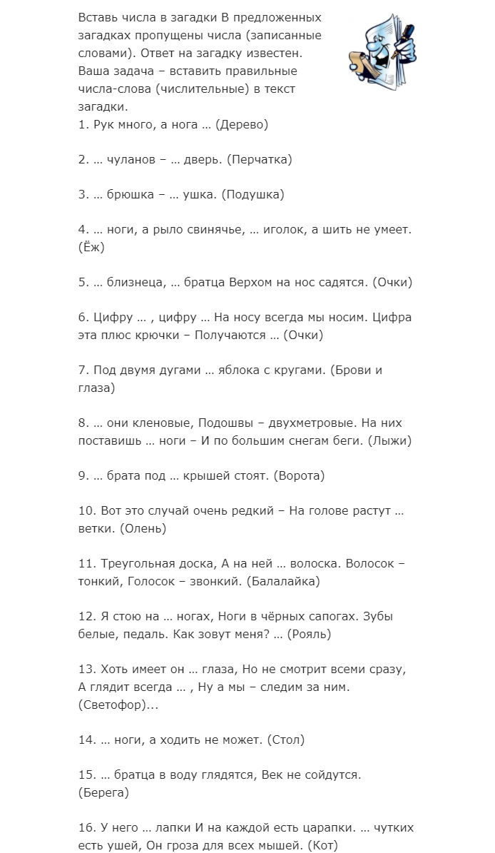 Изображение_2022-01-03_180929