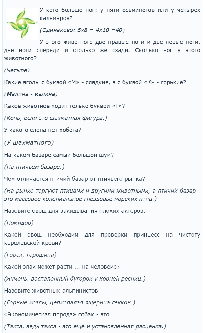 Изображение_2022-01-04_143523