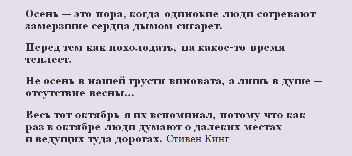 Высказывания