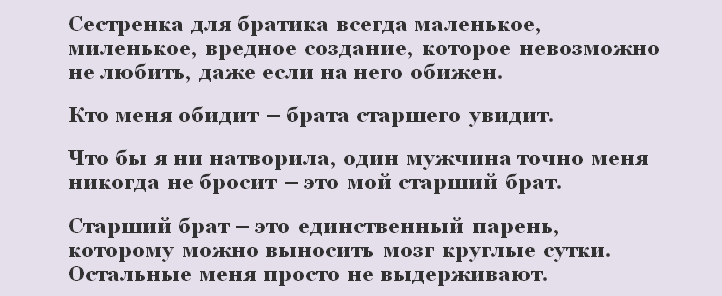 Высказывания