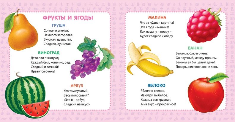 Загадка для школьника 5, 6, 7 класса