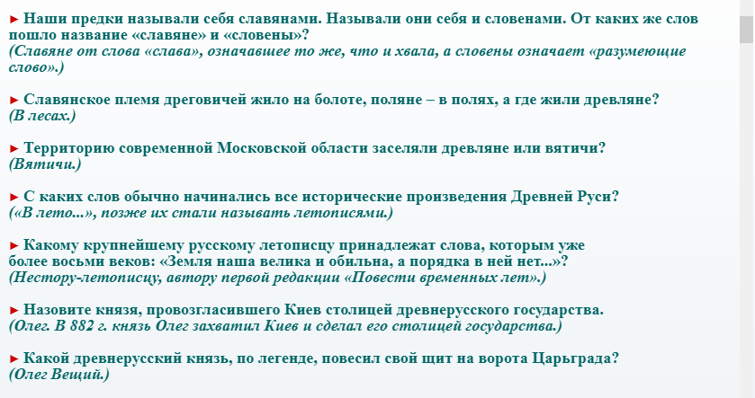 Изображение_2021-12-08_150007