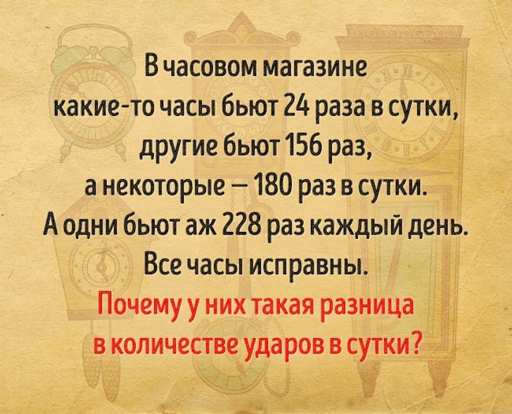 Загадки с подвохом для подростков
