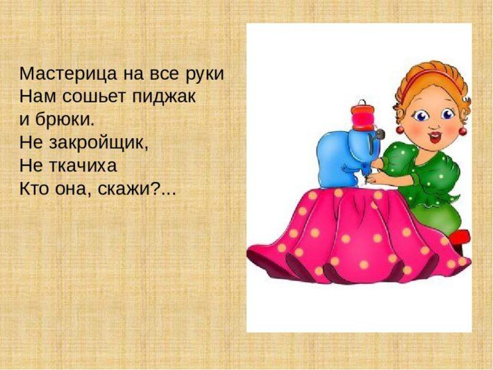 Загадки для квеста для подростков