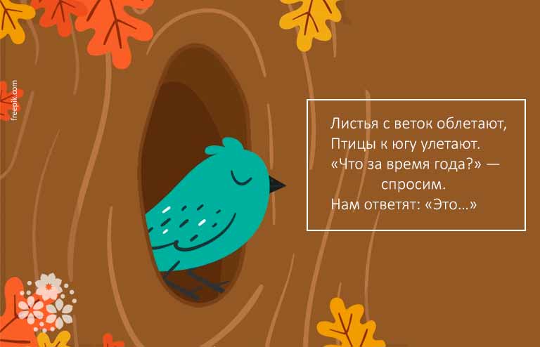 Сложные загадки с подвохом для подростков