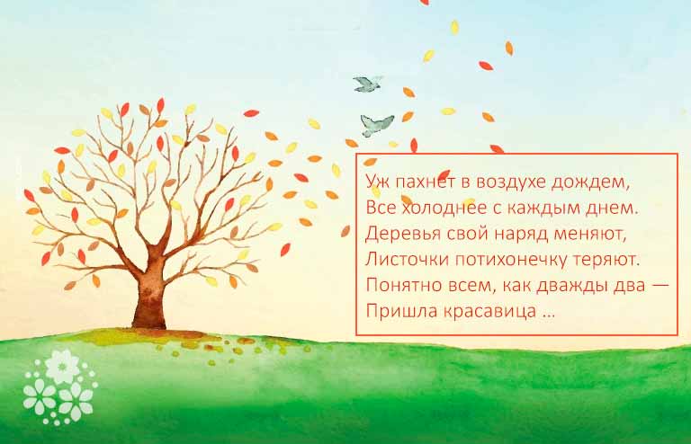 Интересные загадки для подростков с ответами