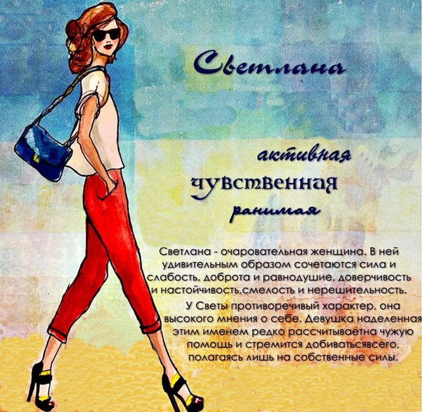 Имя для девочки, подходящее к артуровна