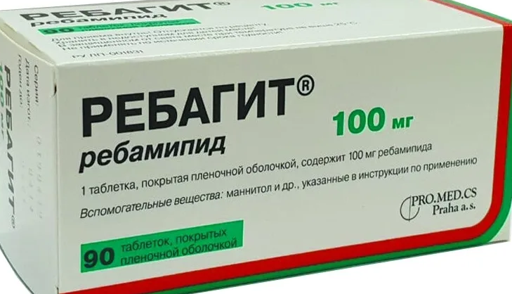 Ребагит