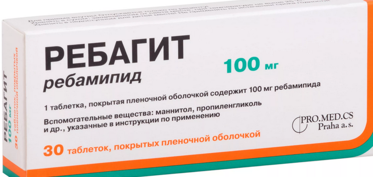 Ребагит