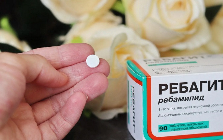 Ребагит