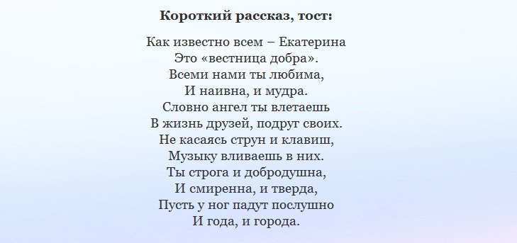 С такими словами можно вручить женщине подарок