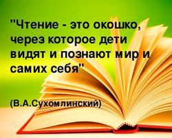 Сочинение на тему «Моя любимая книга» — примеры