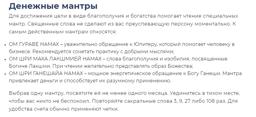 Какой цвет привлекает деньги?