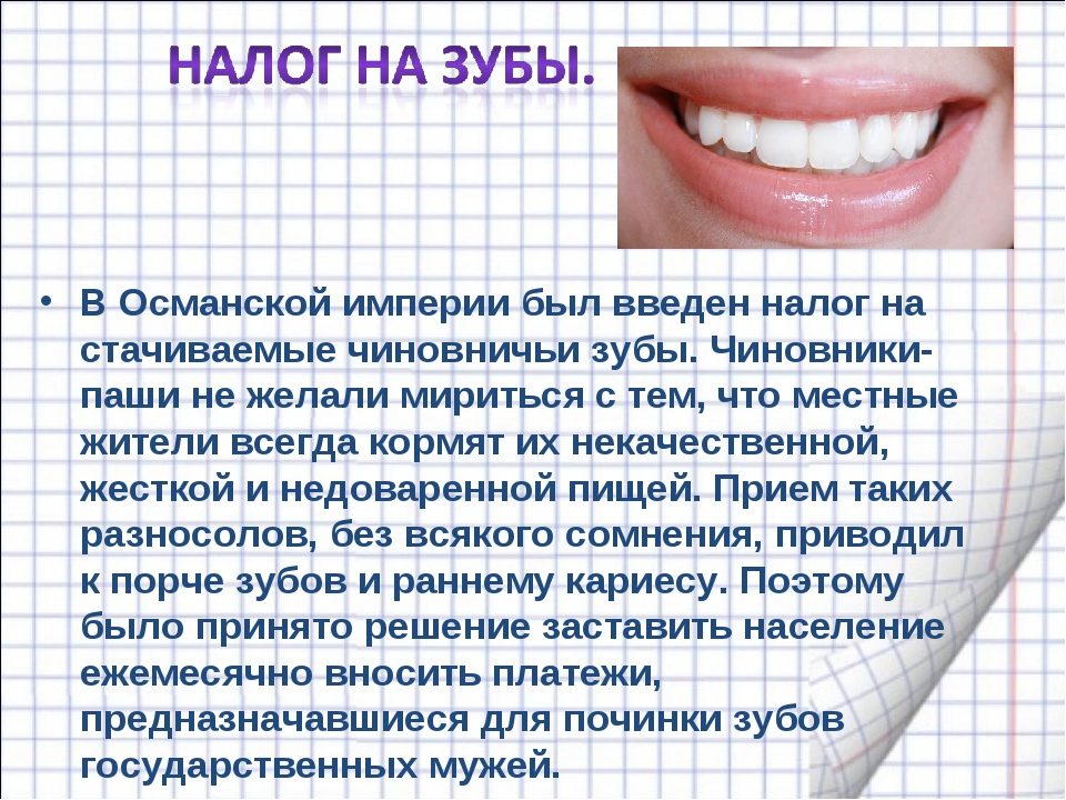 Необыкновенные налоги на руси