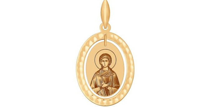 Подвеска с именем святого имени