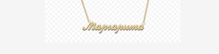 Подвеска из золота