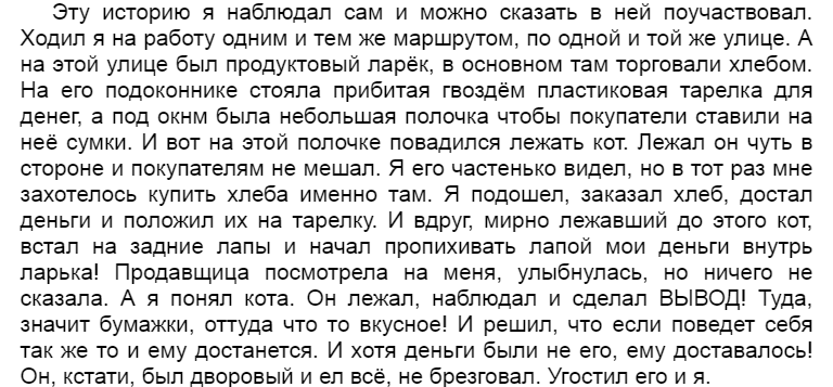Реальная история из жизни обыкновенных людей - "жизнь продолжается..."