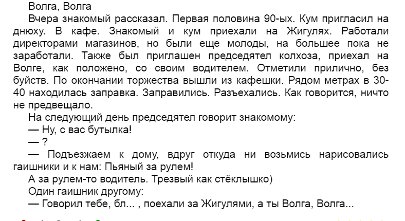 Смешные истории из реальной жизни