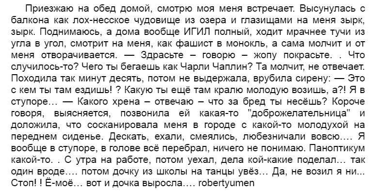 Смешные истории из реальной жизни