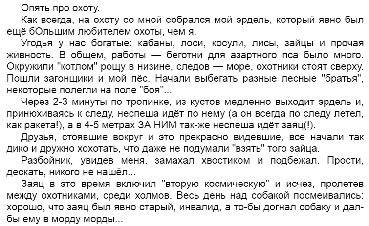 Истории из жизни реальных людей "близкий, но такой далекий ..."