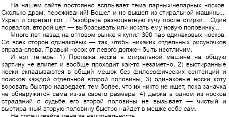 Интересные истории из реальной жизни - "реалии жизни"