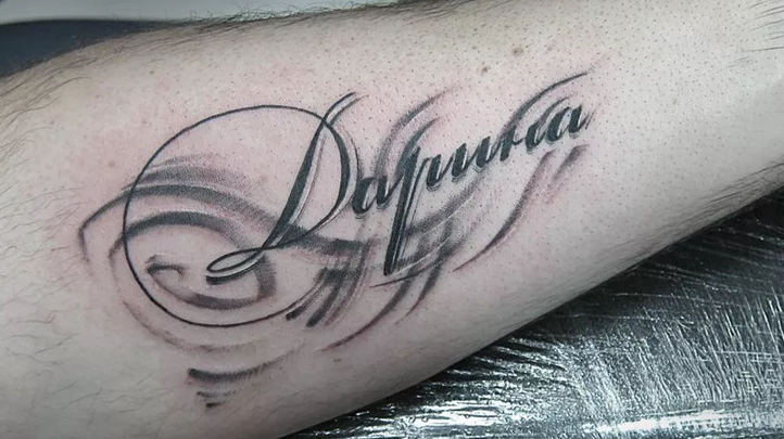 Тату с именем дарина