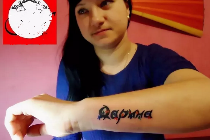 Тату с именем дарина
