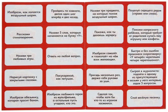 Алкогольные фанты для веселой компании взрослых