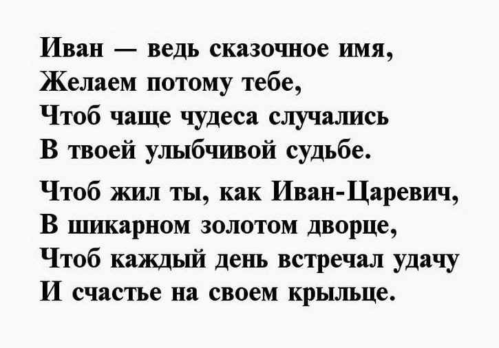 Поздр