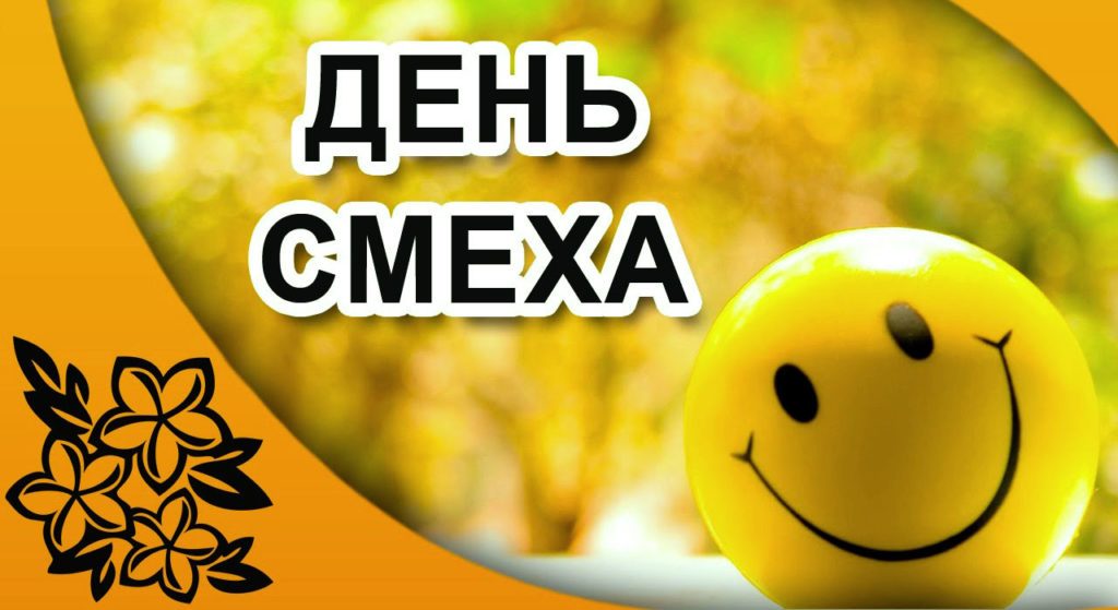 Шуточные картинки с 1 апреля