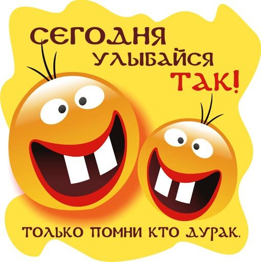 Шуточные картинки с 1 апреля