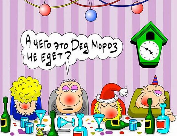 Шуточные новогодние картинки