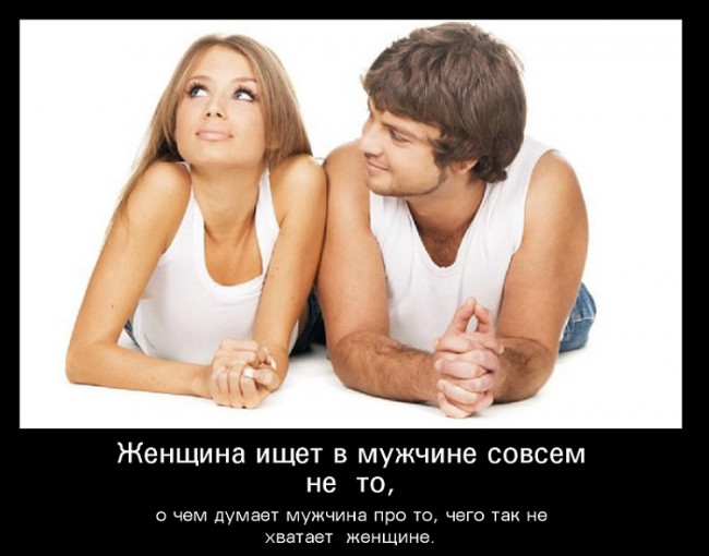 Шуточные картинки для женщин