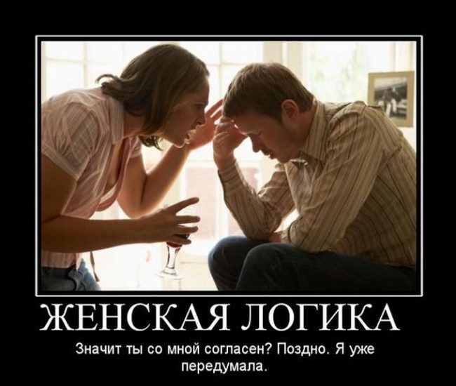 Шуточные картинки для женщин
