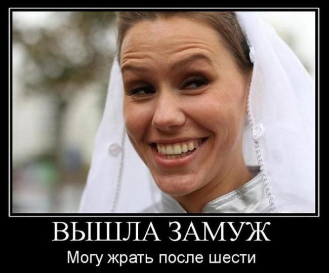 Шуточные картинки для женщин
