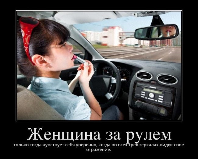 Шуточные картинки для женщин