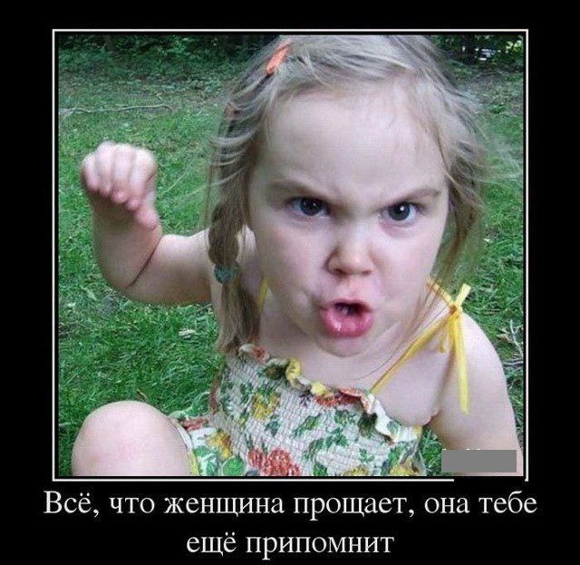 Шуточные картинки для женщин