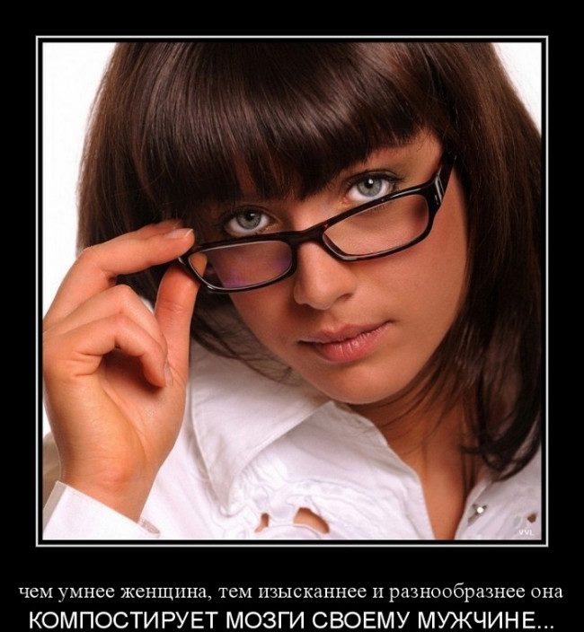 Шуточные картинки для женщин