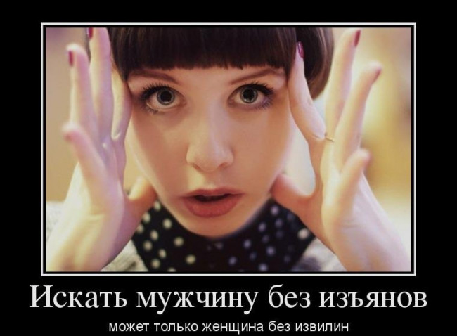 Шуточные картинки для женщин