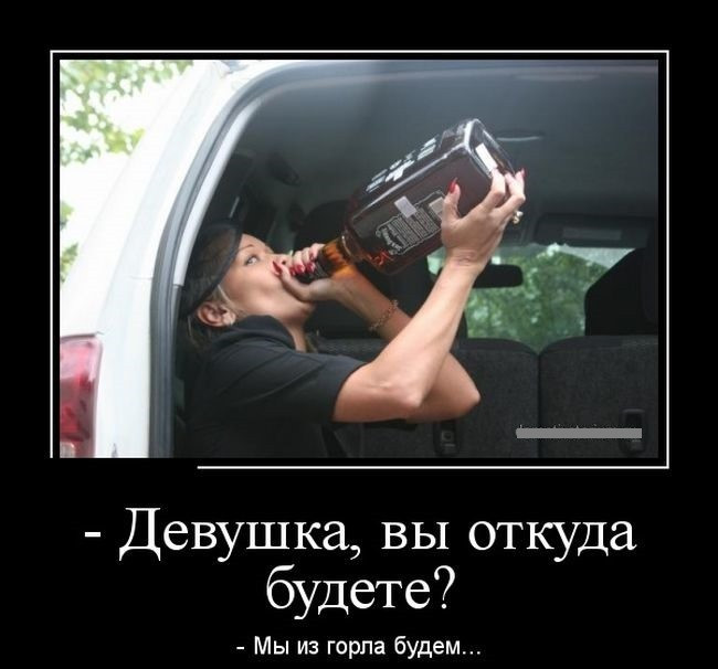 Шуточные картинки для женщин