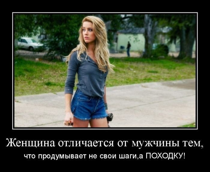 Шуточные картинки для женщин