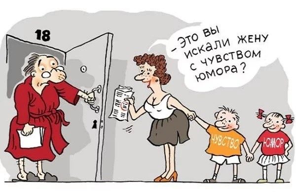 Шуточные картинки для женщин
