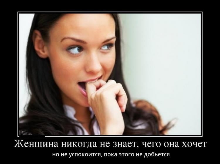 Шуточные картинки для женщин