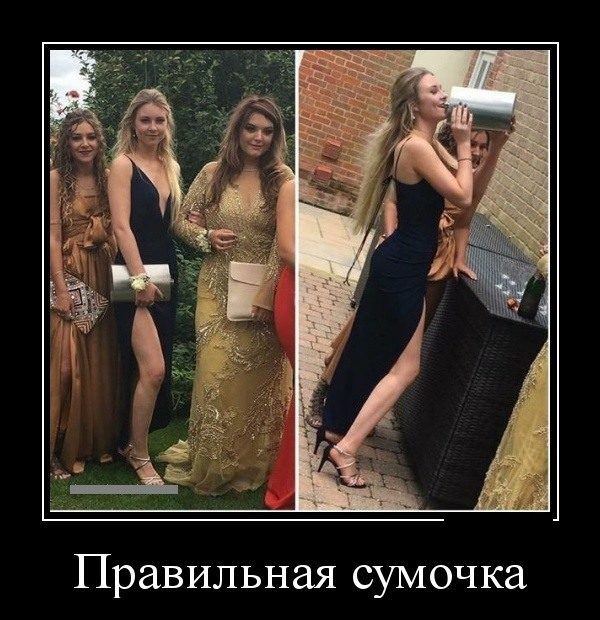 Шуточные картинки для женщин