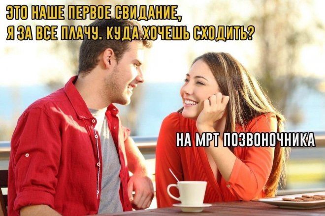 Шуточные картинки для взрослых