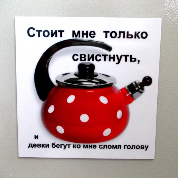 Шуточные картинки с надписями